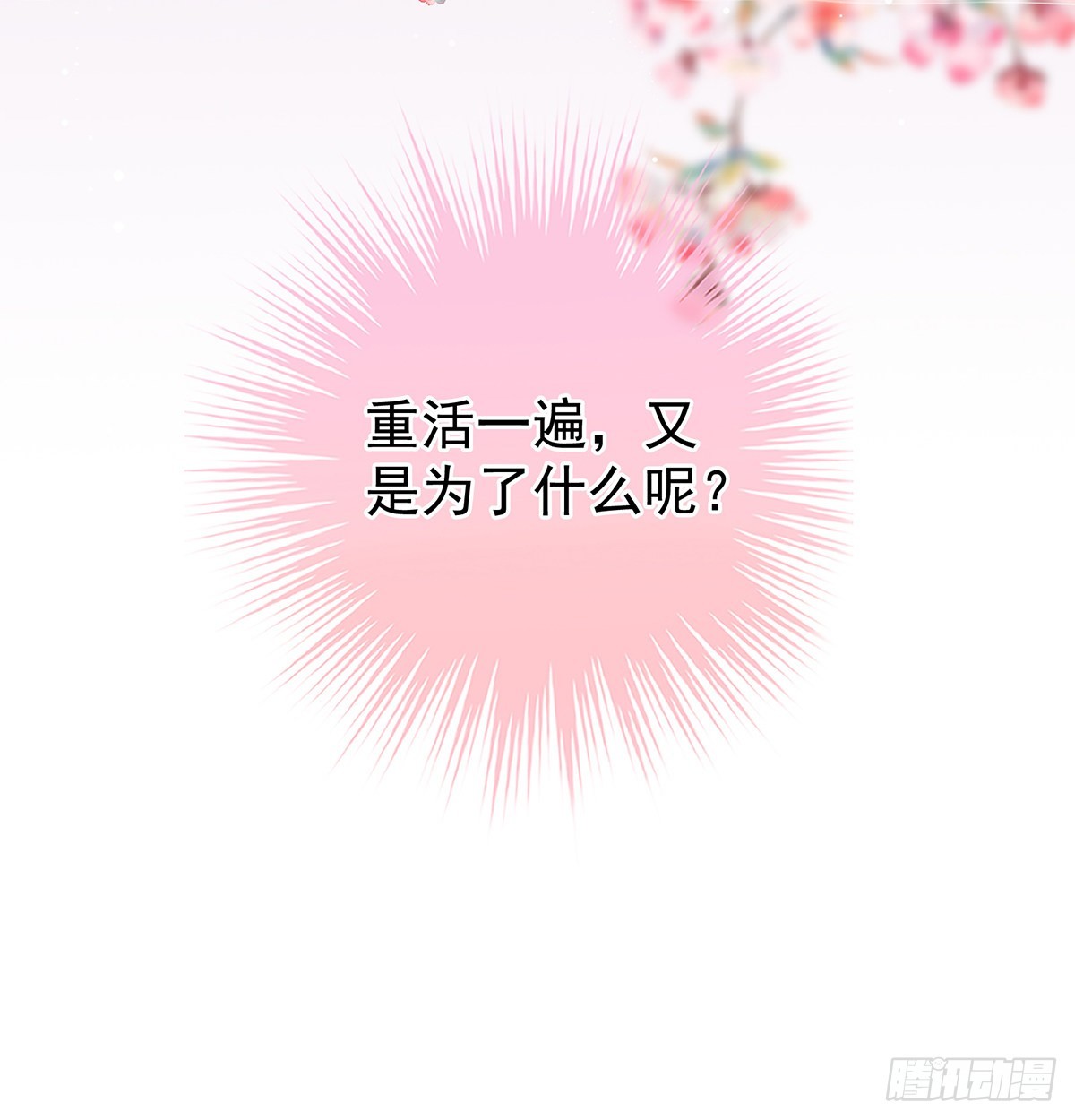 醋意73