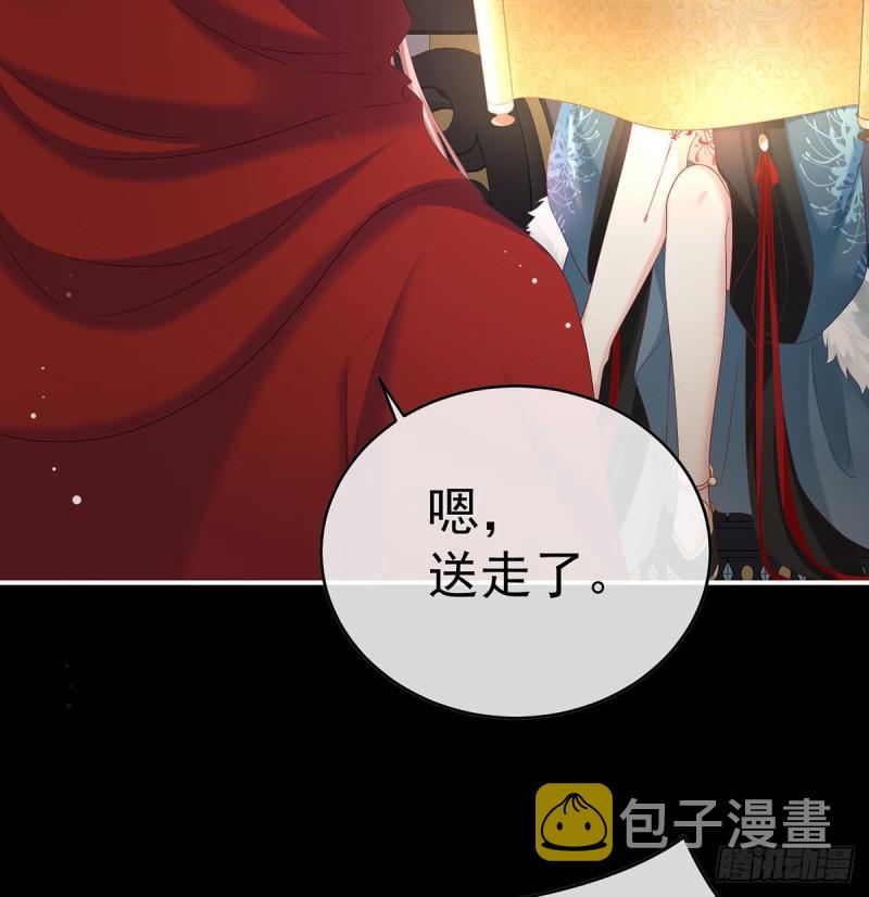 这是亲吻，尊上可知？6