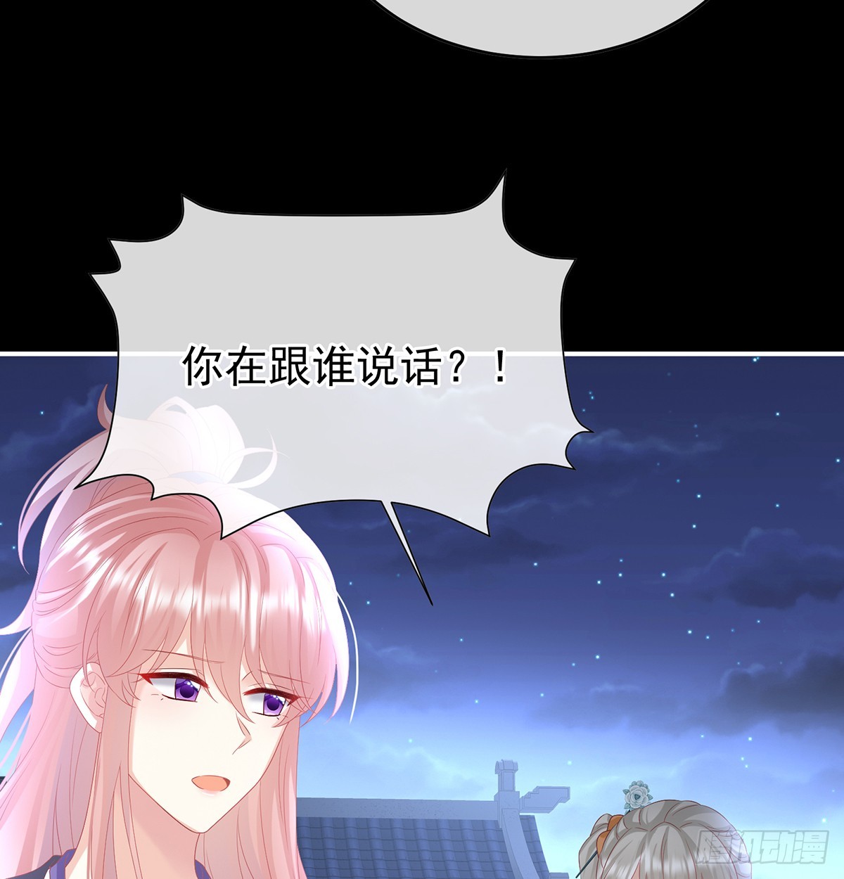 地府人看不下去了！71