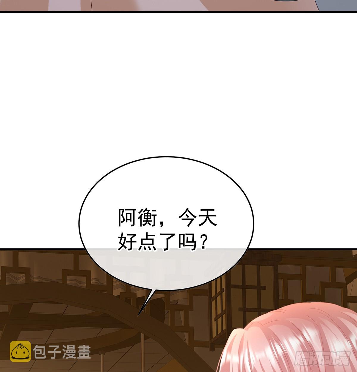 天意难违20