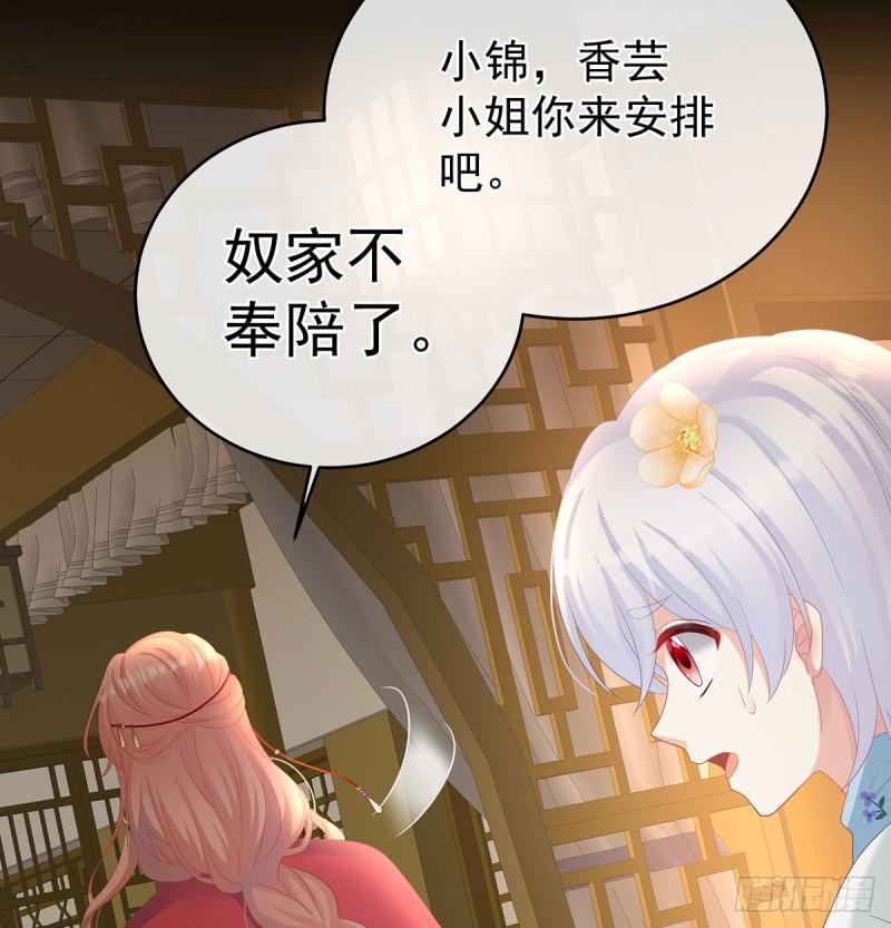 生很多蛇宝宝67