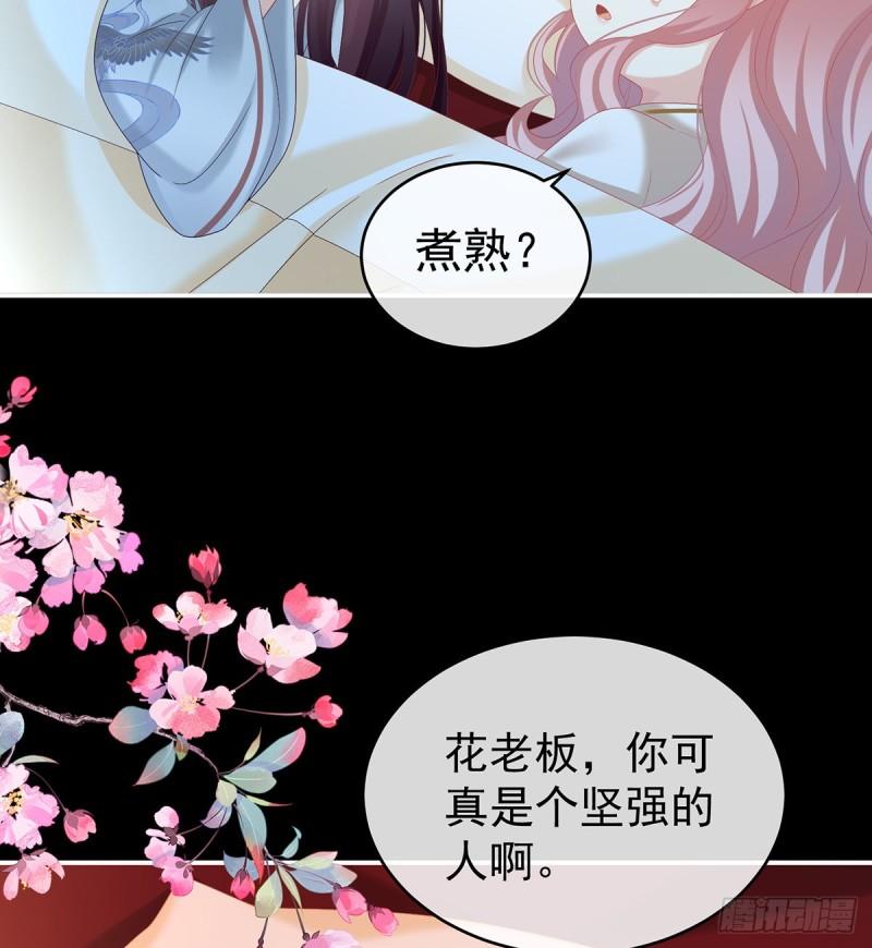 还想要几个孩子49