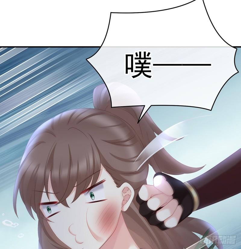 番外：诺诺的后宫9