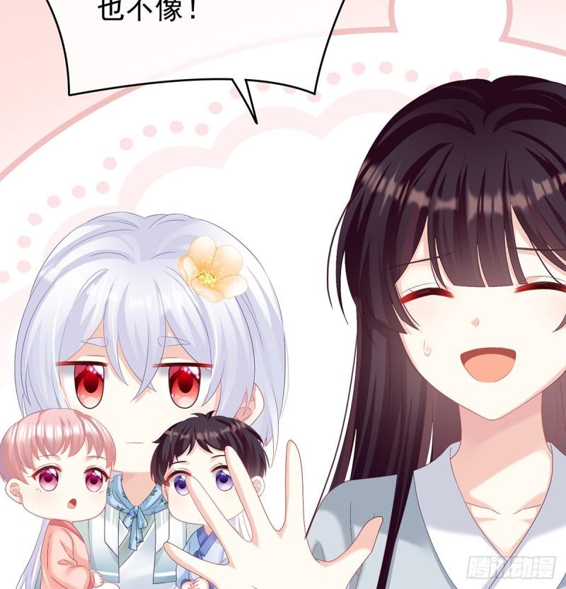 与她有婚约27