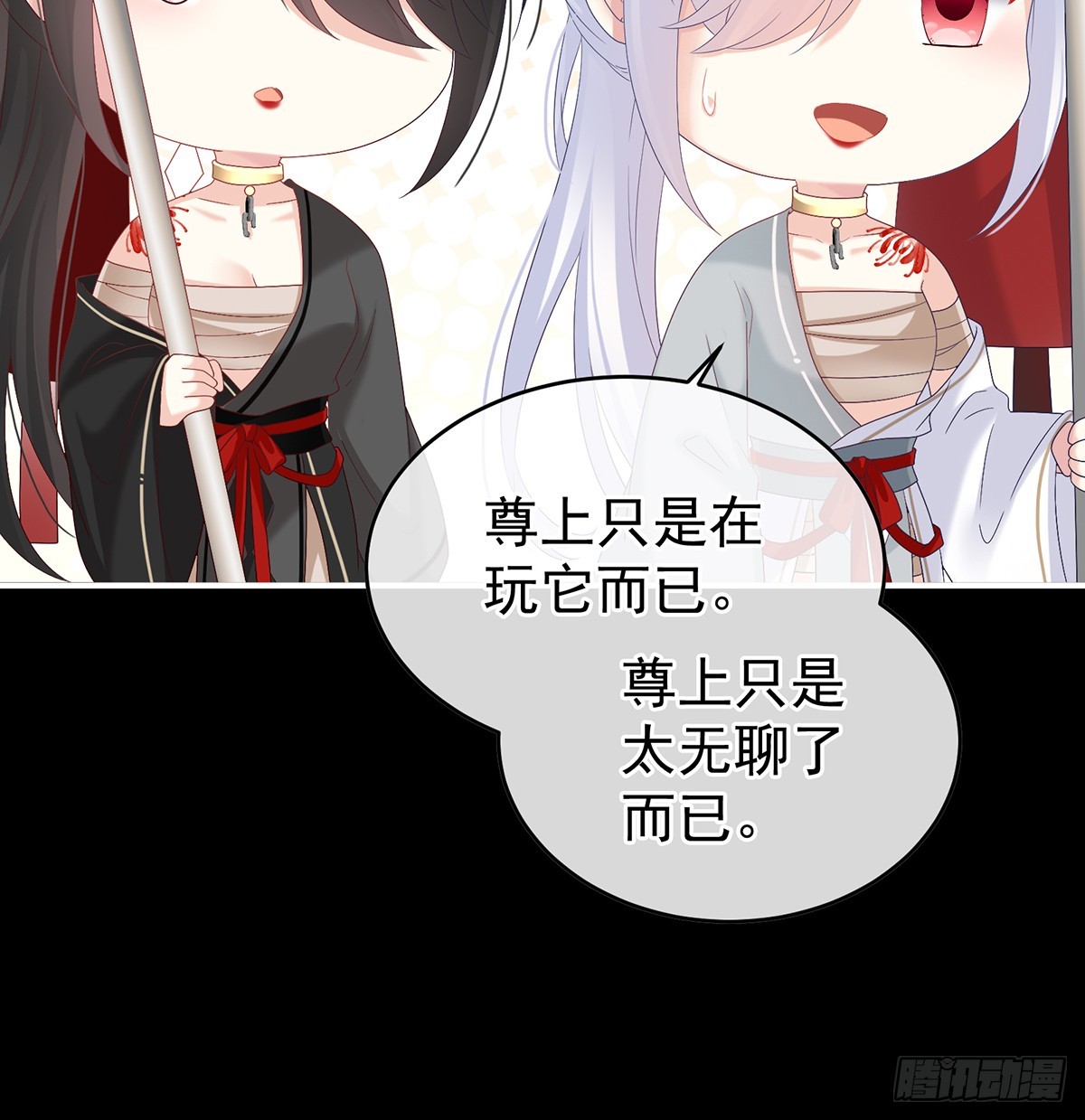 你就是那只狗！33