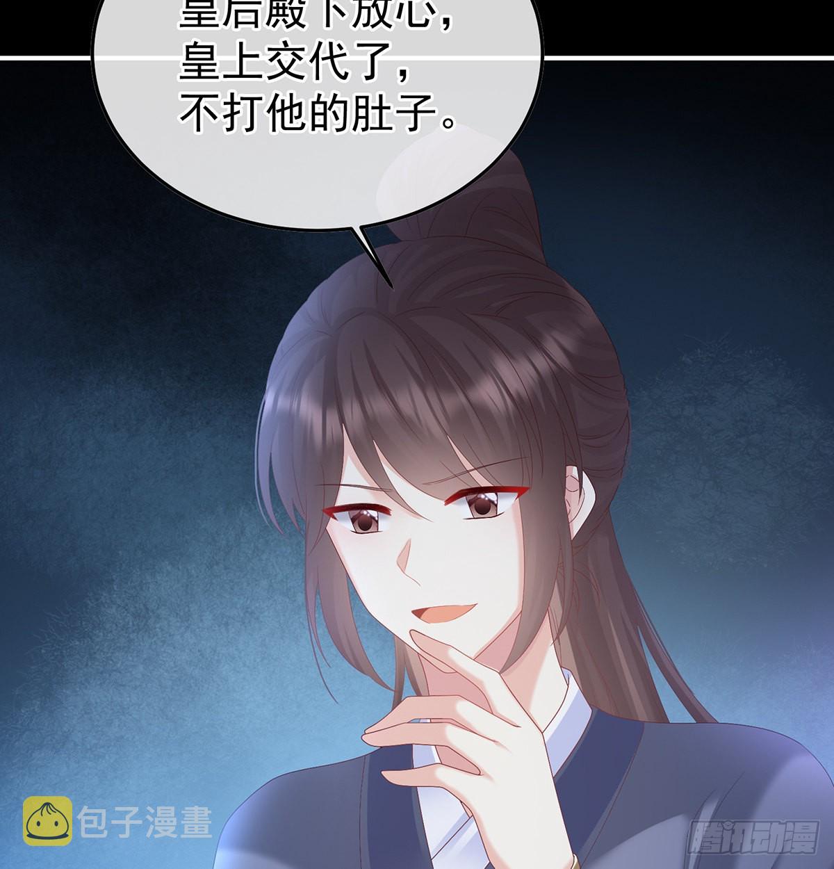 严刑拷问21