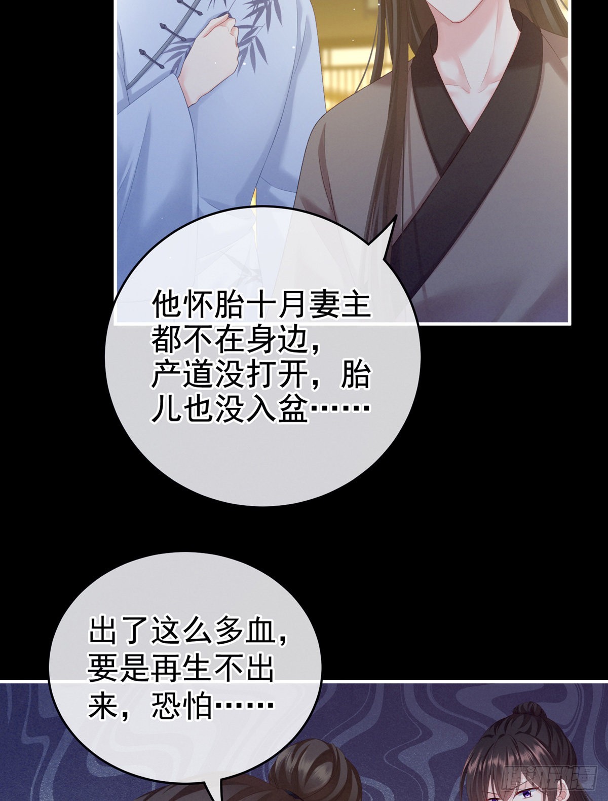 产子15