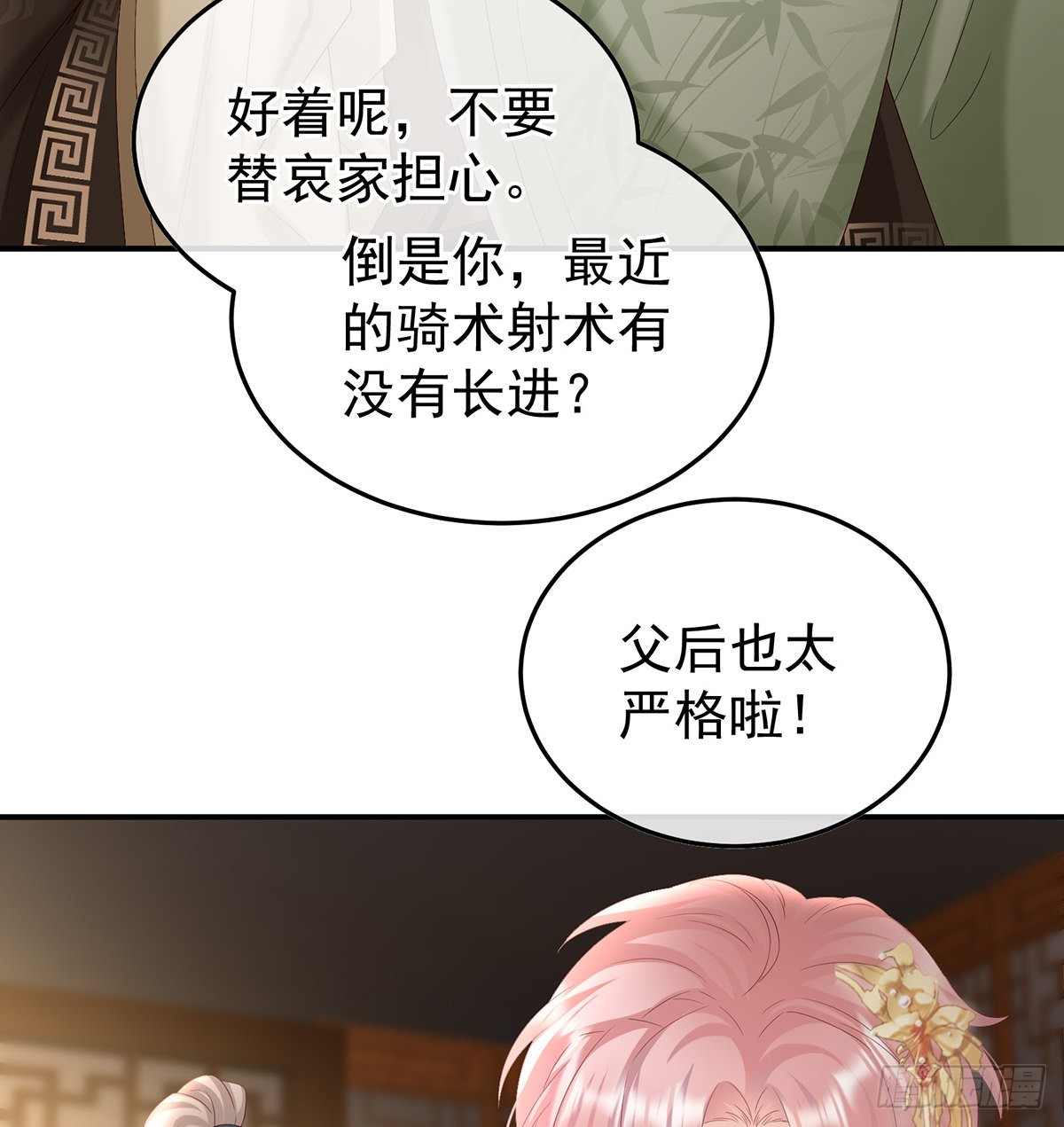 煜王46