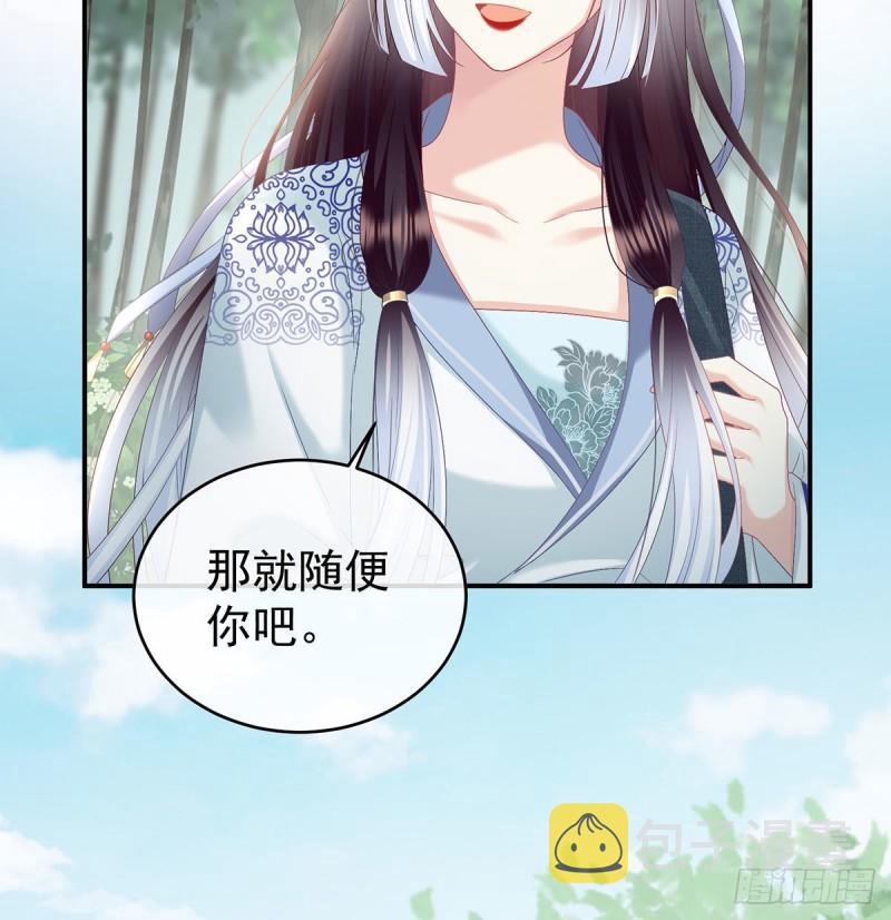 怎让我等了这么久？26