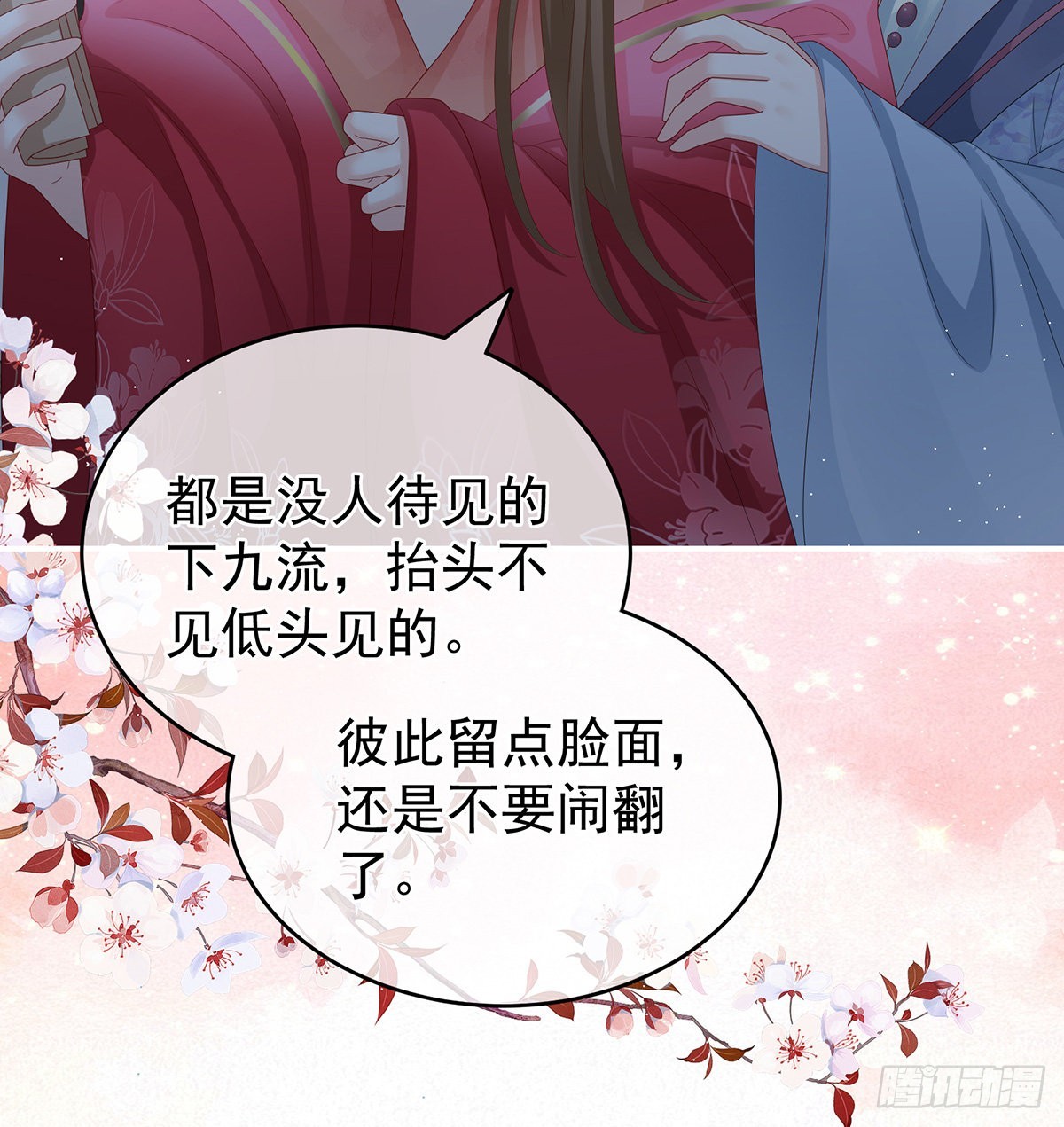 让他安心走吧23