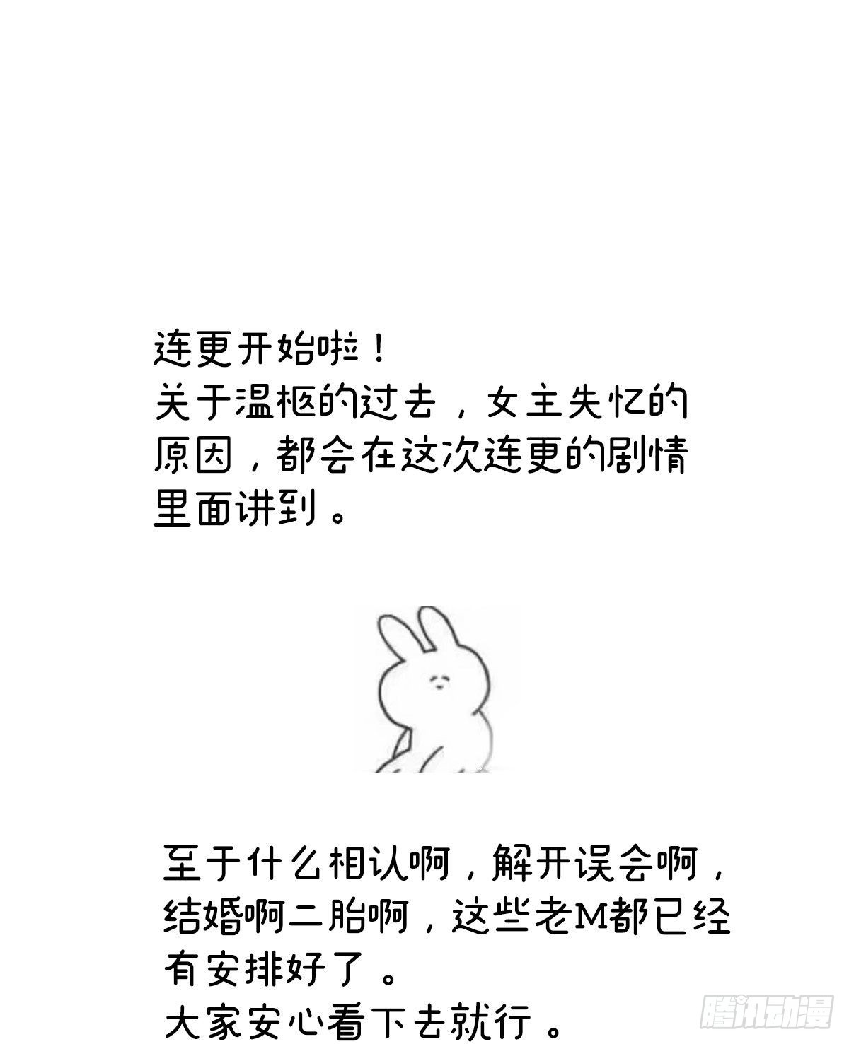 孕火难泄67