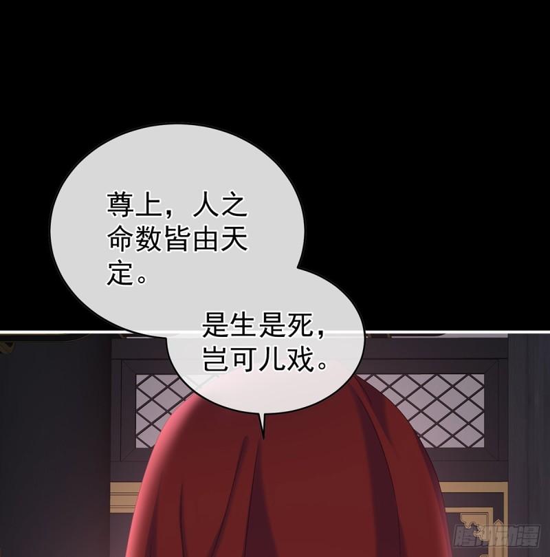 是你阎王奶奶29