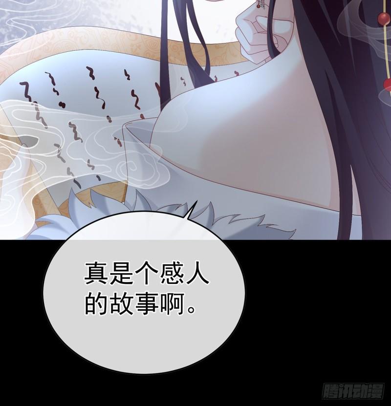 春风罗绮，相携入戏96