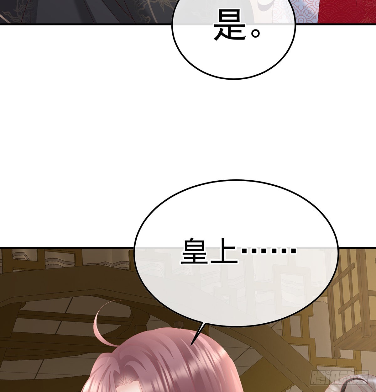 哥哥侍寝后7