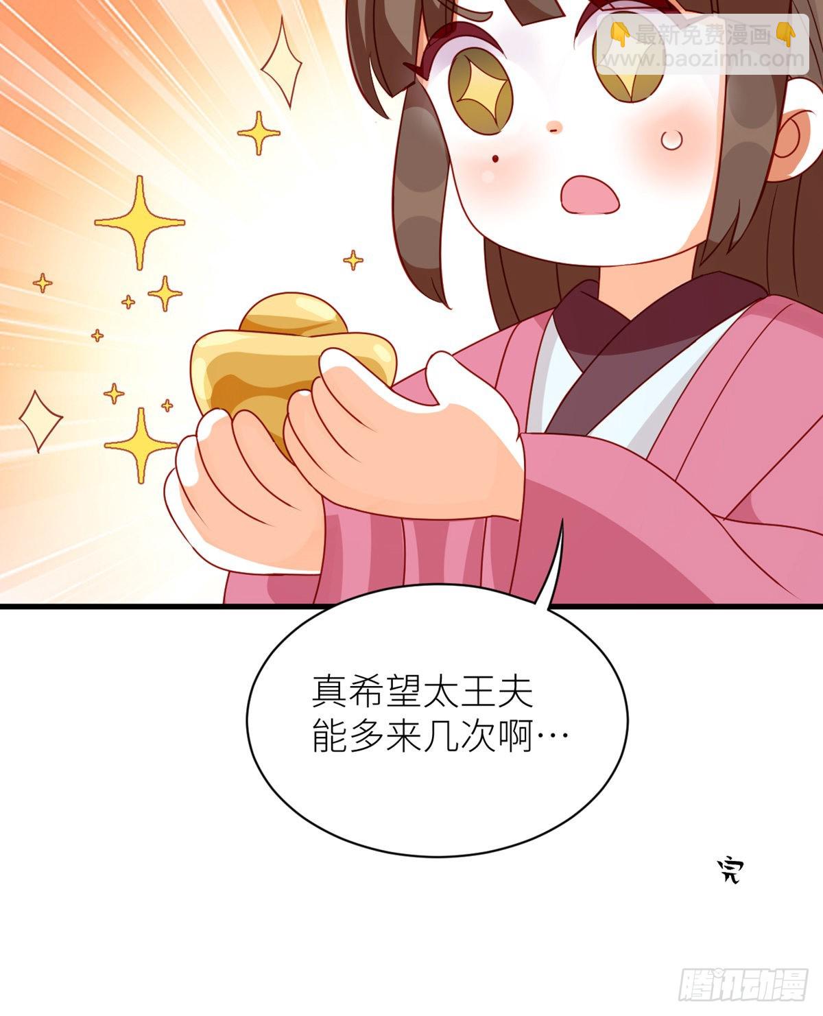 燕州婚介所23