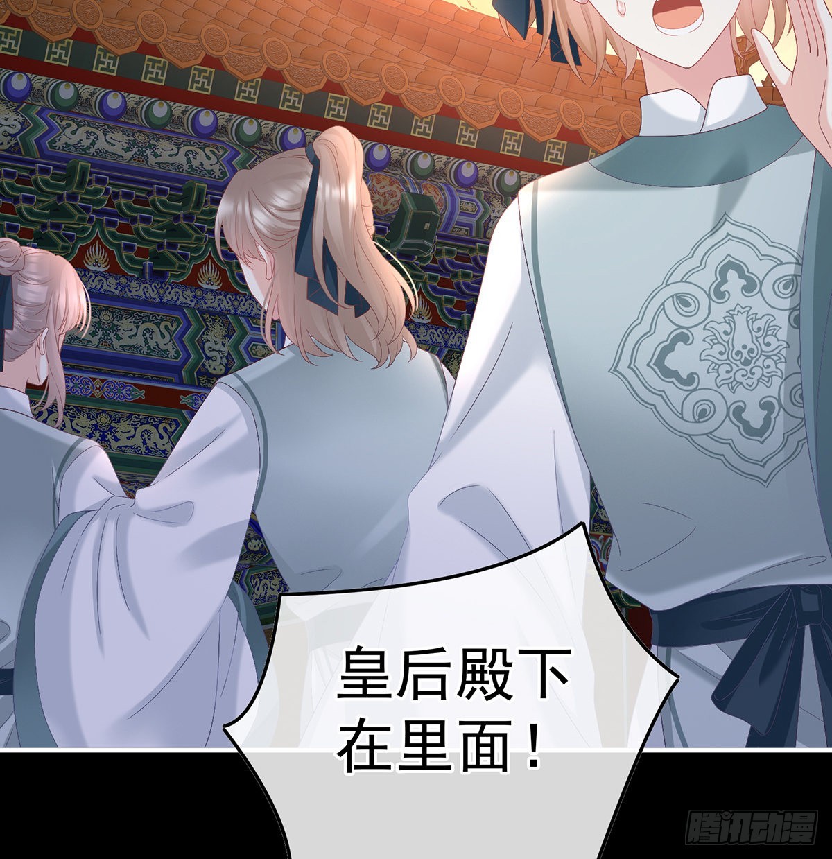 这次你来救我了11
