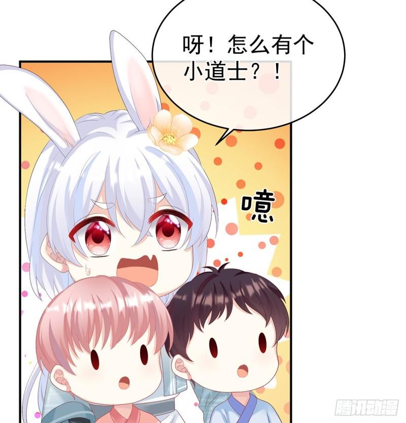 小舅子找上门60