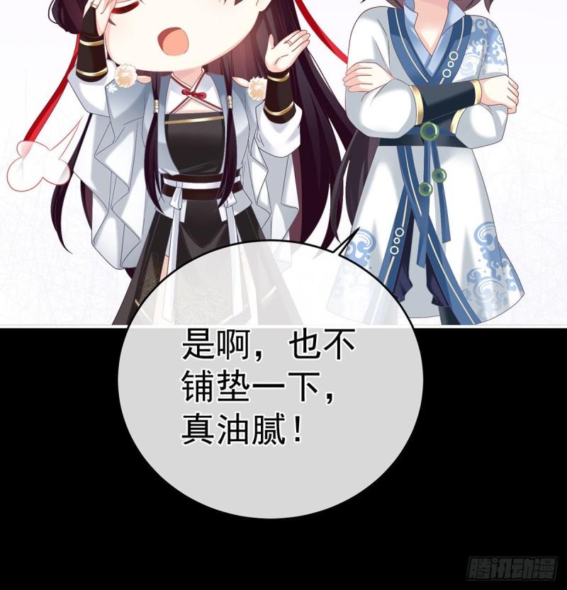 生很多蛇宝宝72