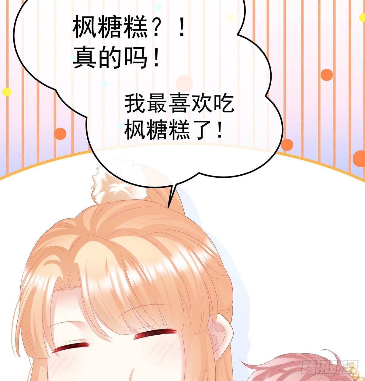 他会懂你的44