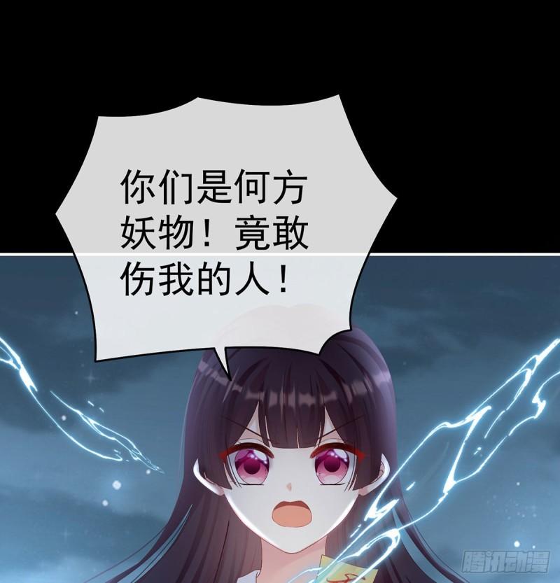 无常索命50