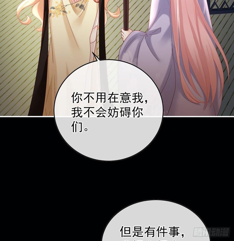 花烛良宵57