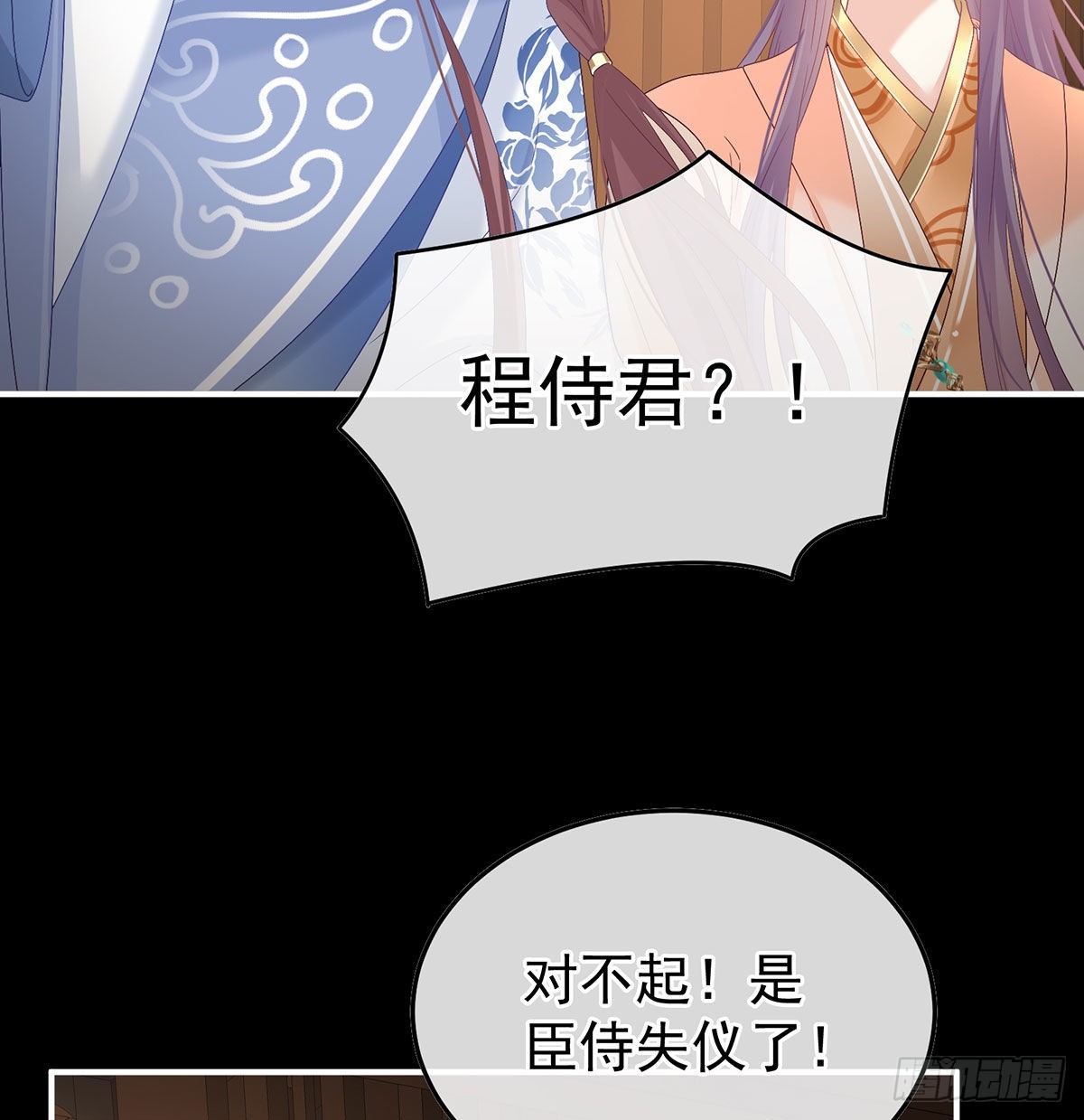 求皇上放过哥哥18
