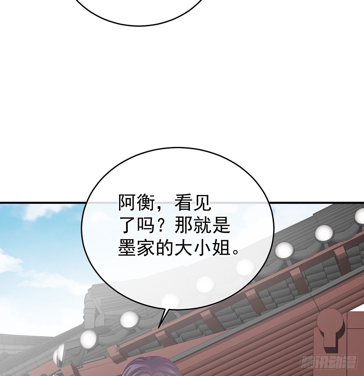 青梅两小37