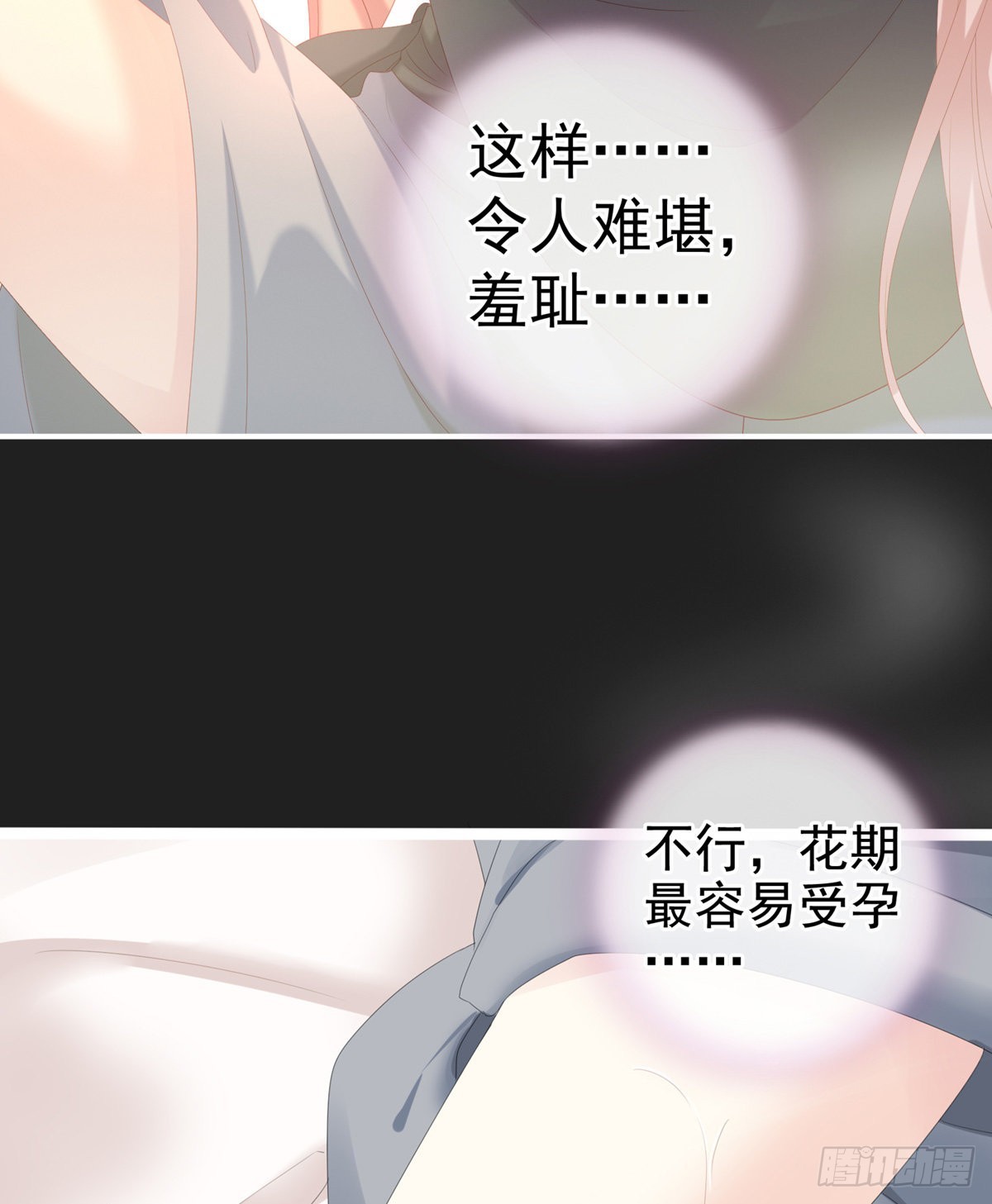 禽兽不如的女人！6