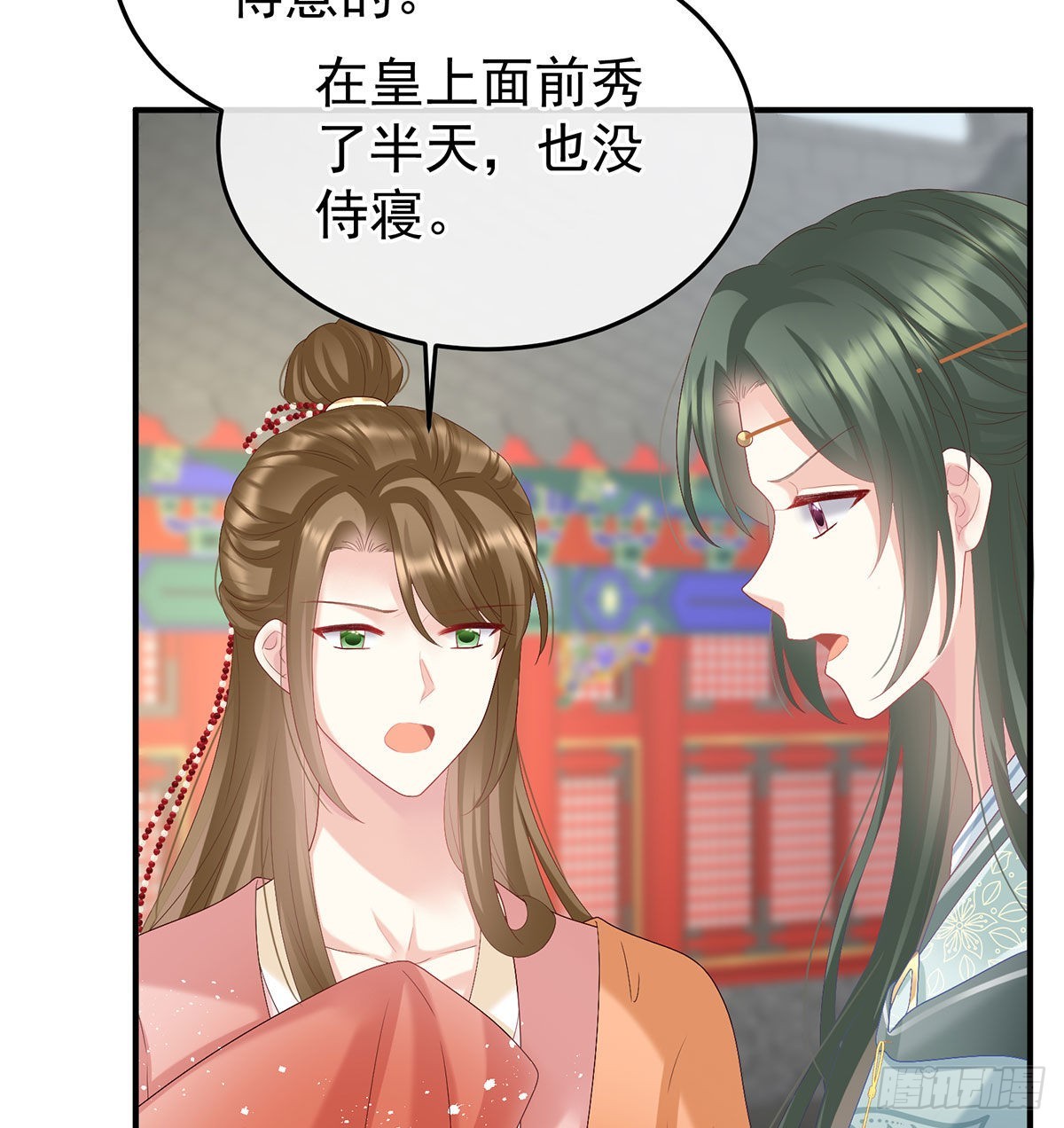 第116话 小皇后遇险4