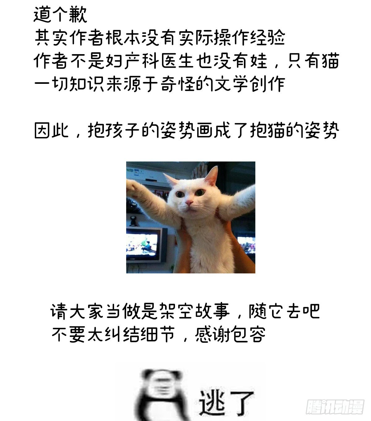 给我打58