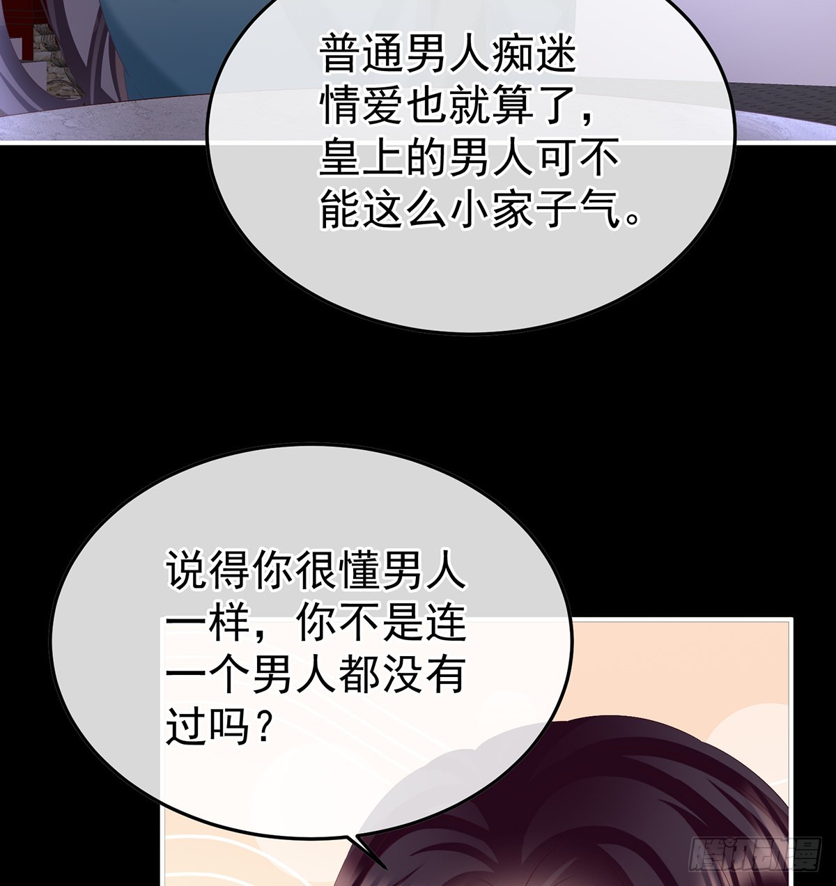 醉酒37