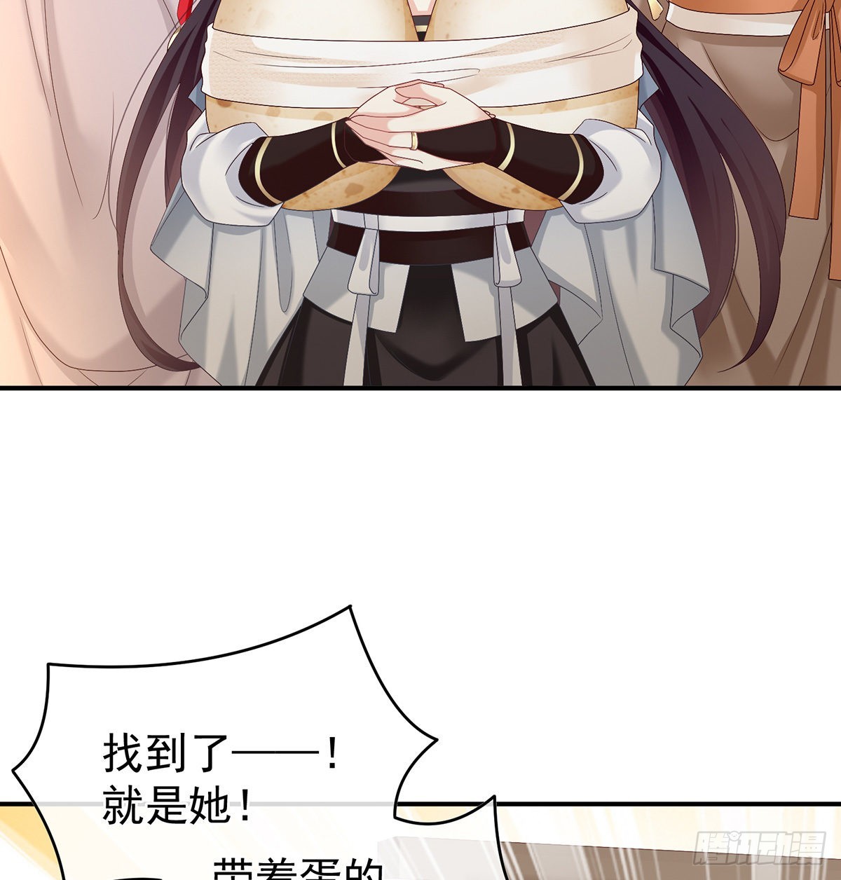 蛋碎！28