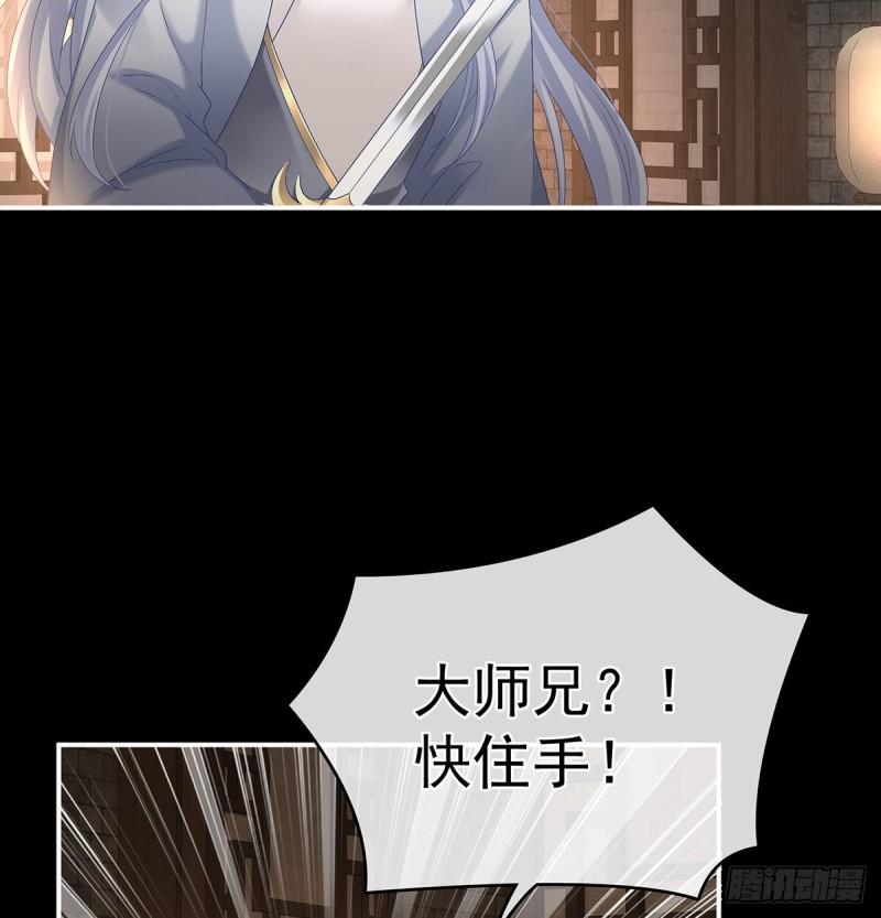 与她有婚约47