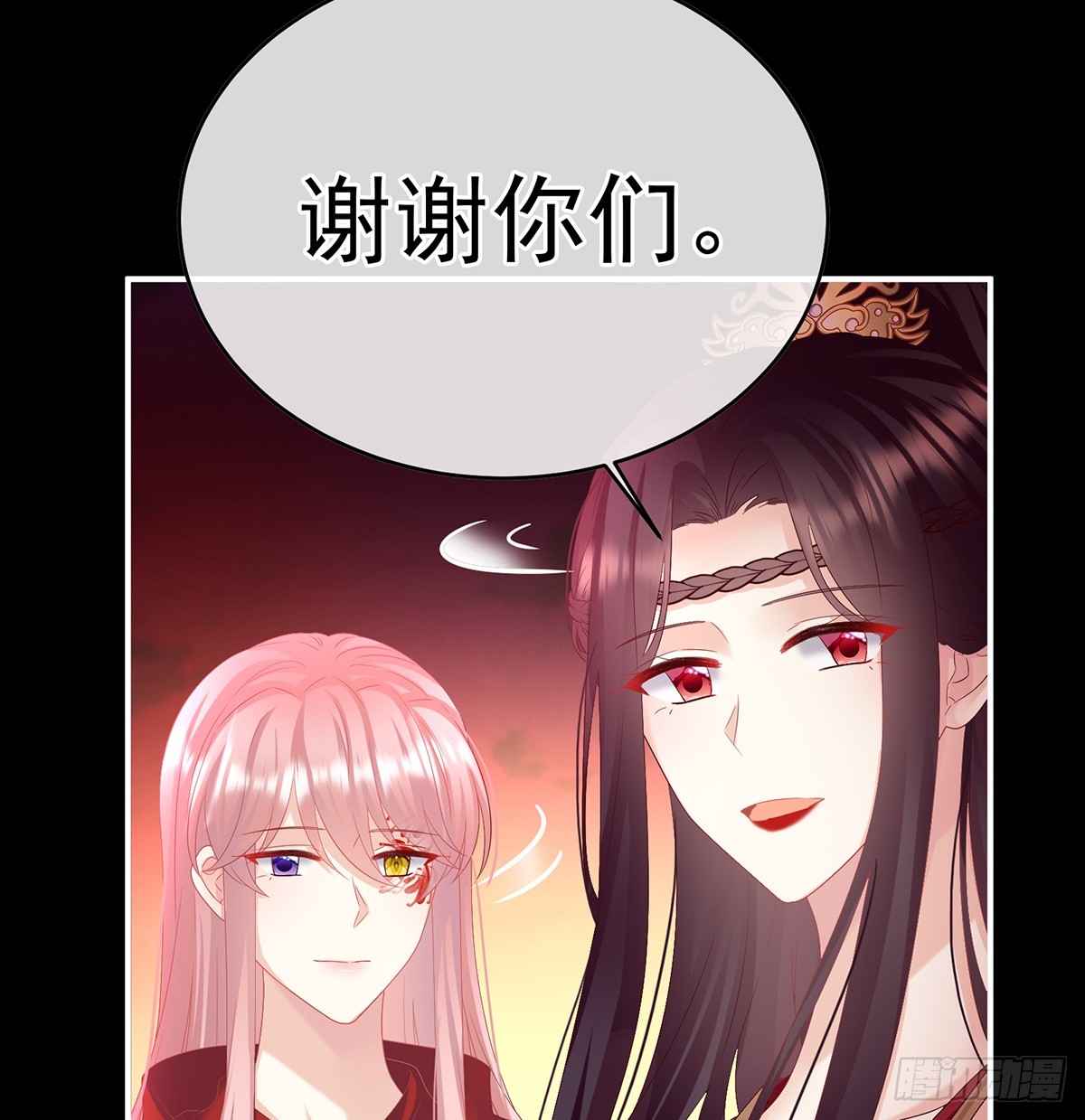 光（完结）55