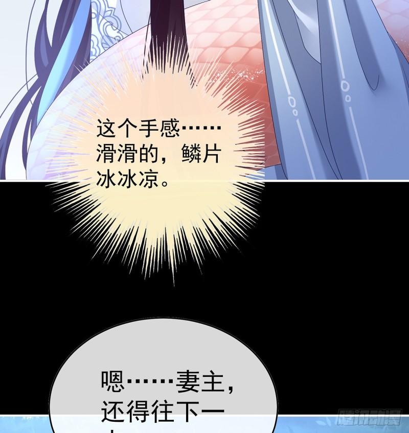 蛇尾play21