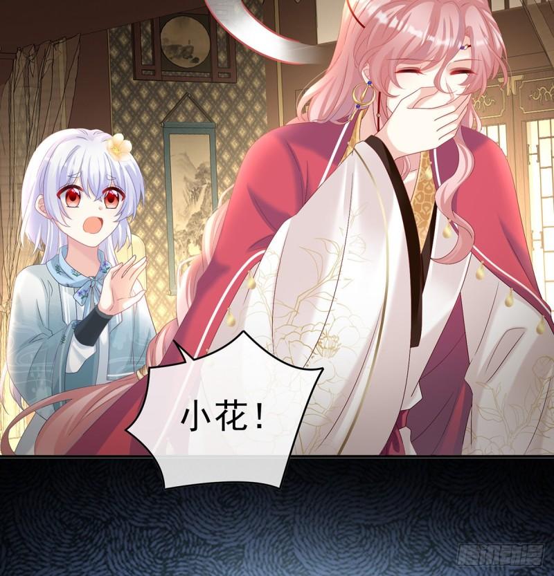 婚约70