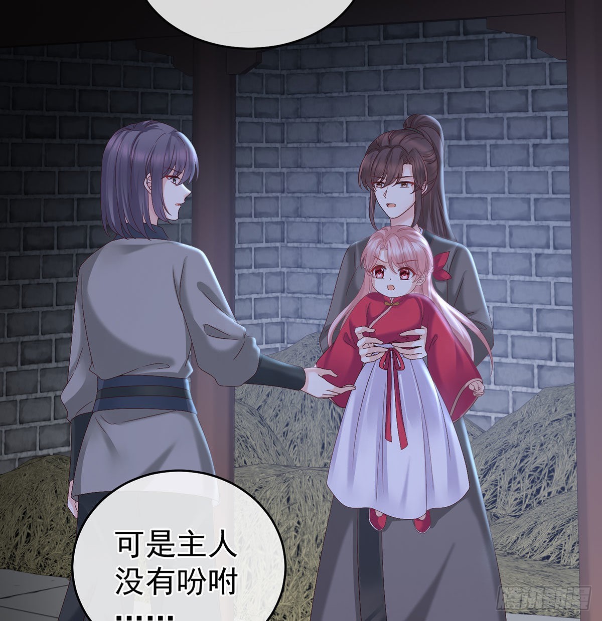 被卖花满楼33