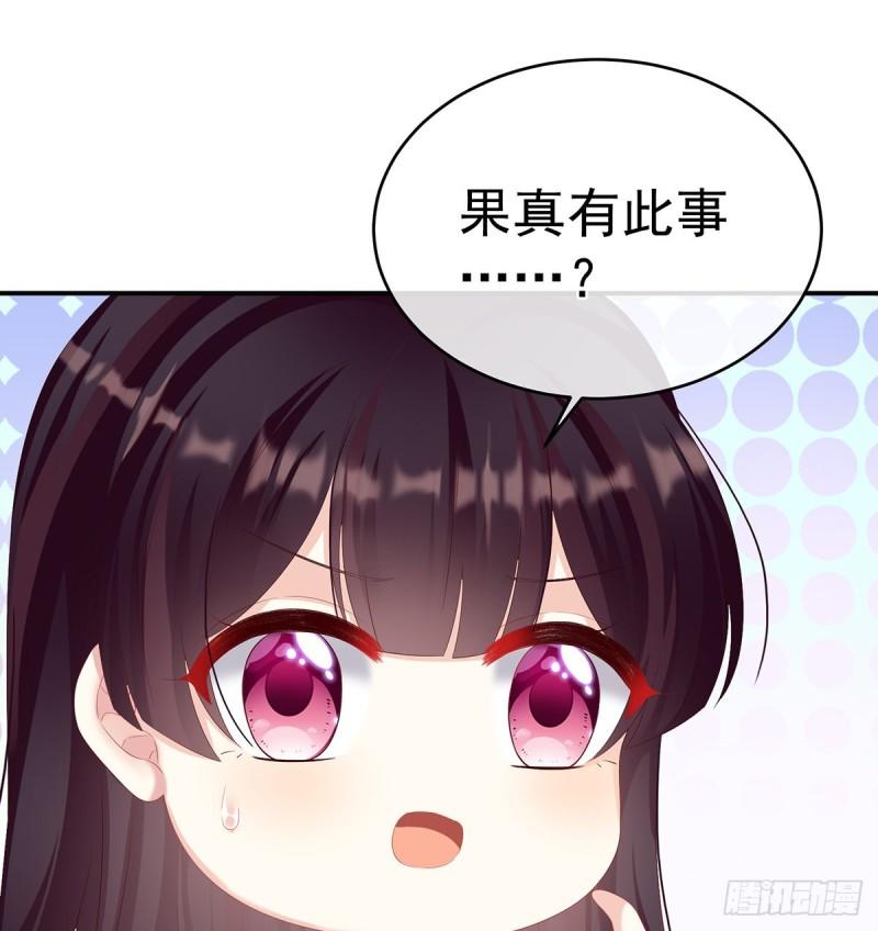 小舅子找上门6