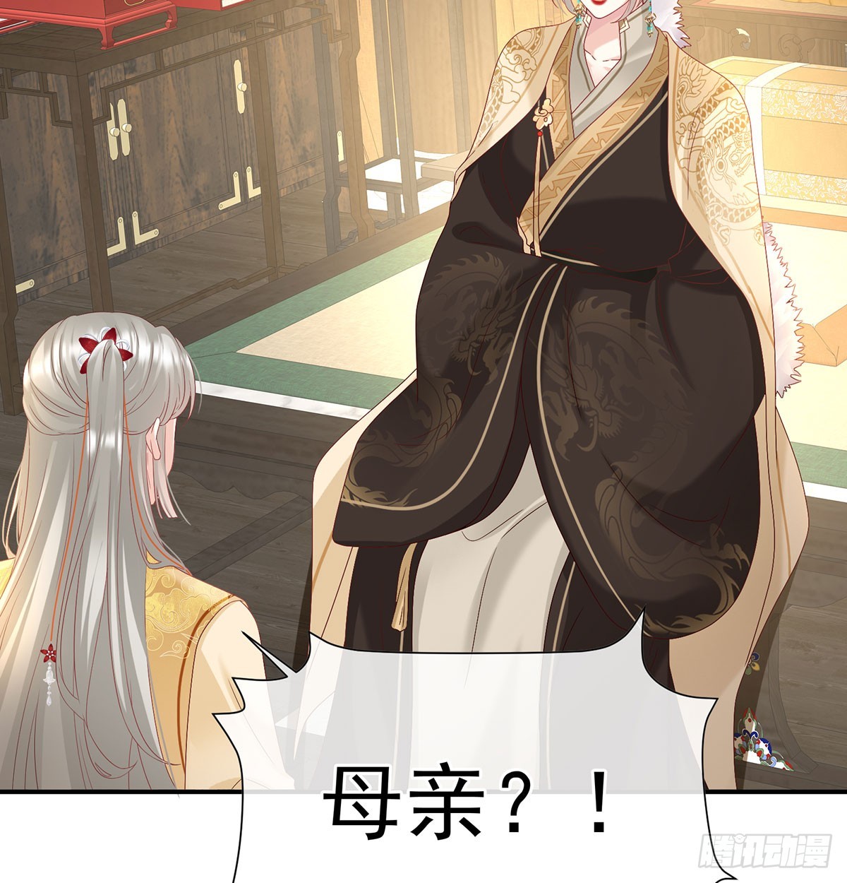 生死相随10