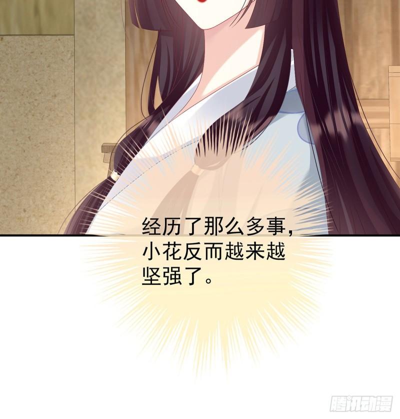 我的心在这47