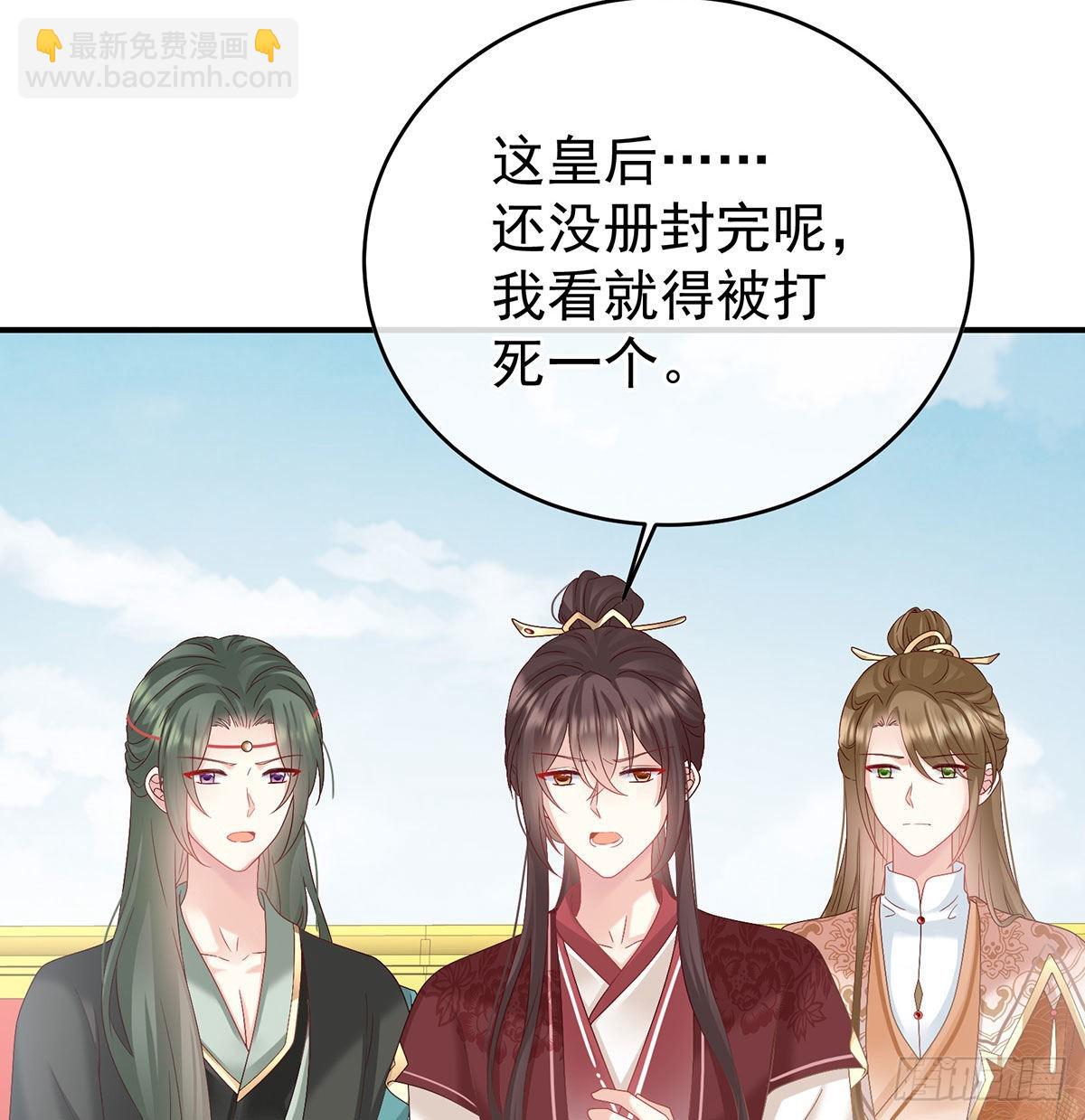 这是朕为你打下的江山23