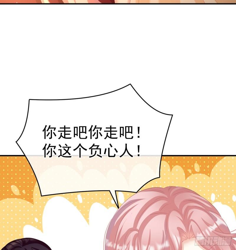 小舅子找上门23