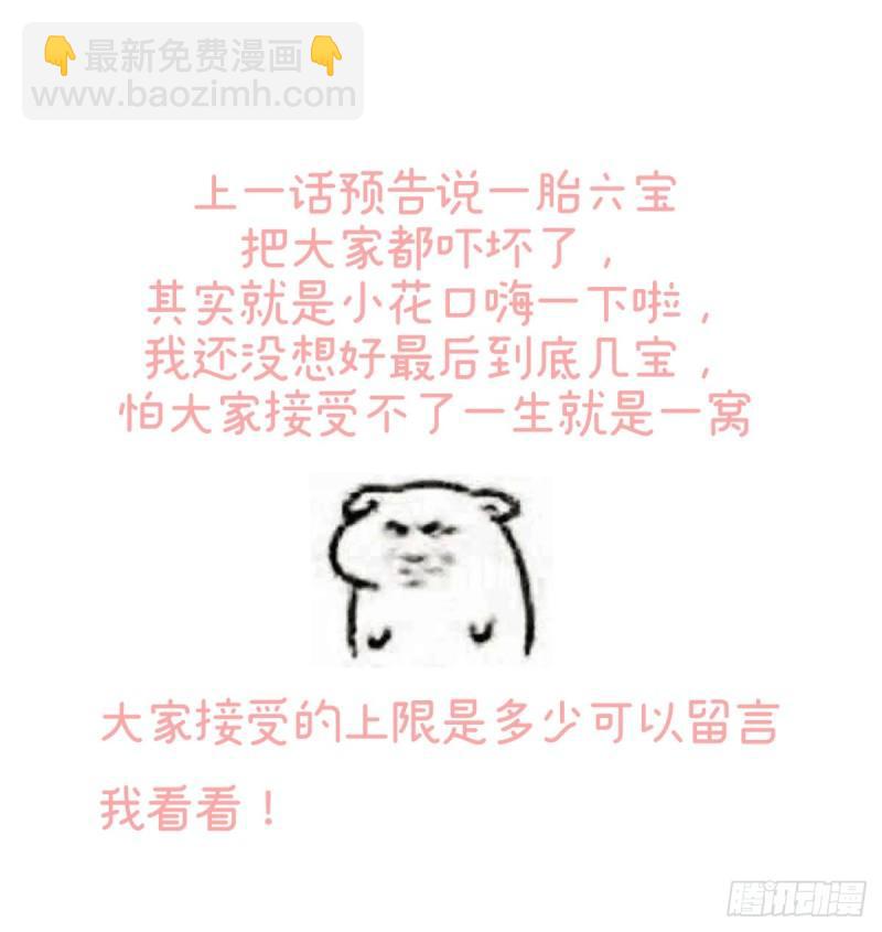一胎六宝72