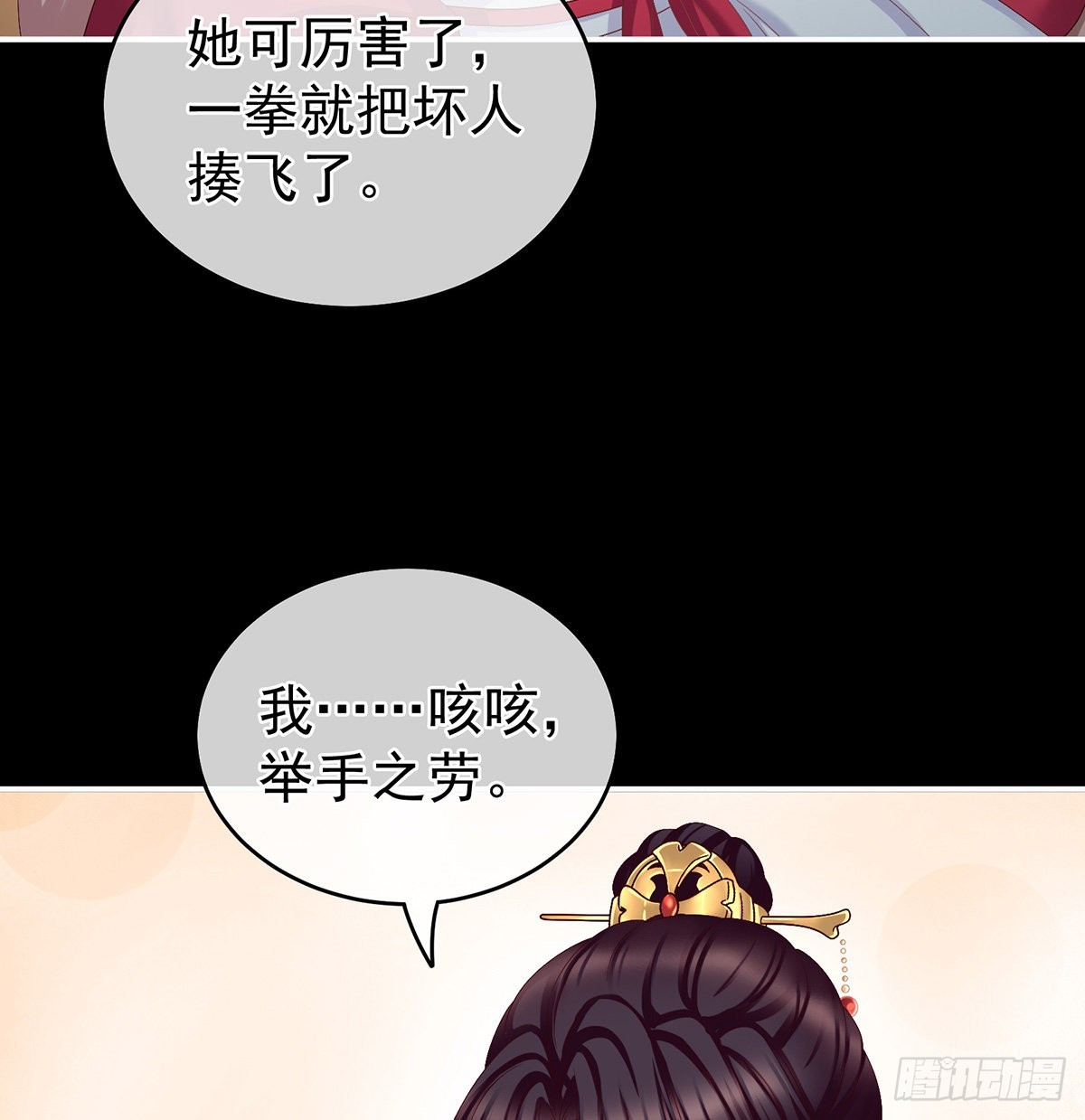 不要走31