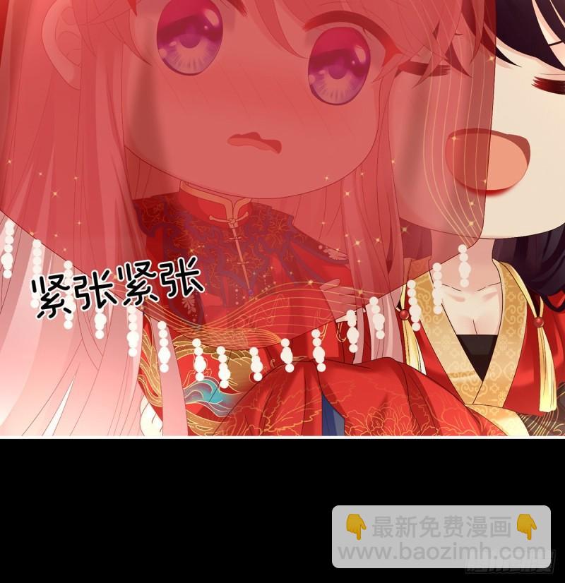 奉女成婚72