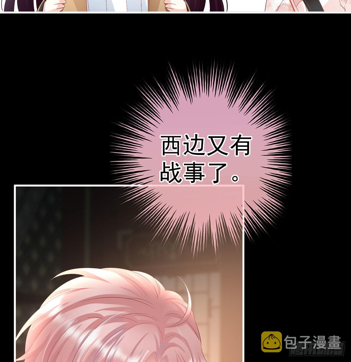 洞房花烛夜41