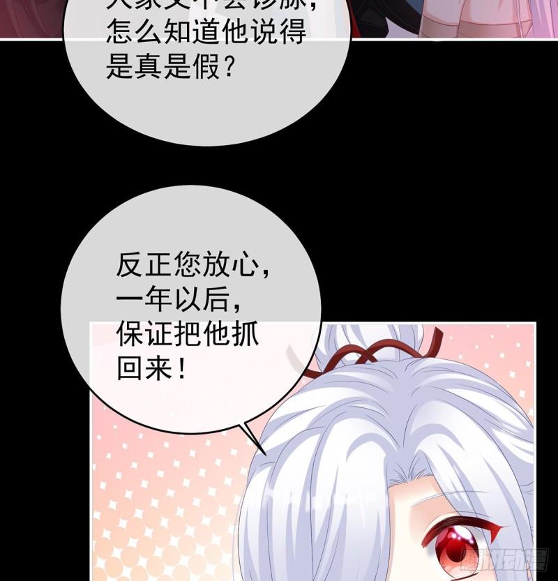 奈何桥上有情人68