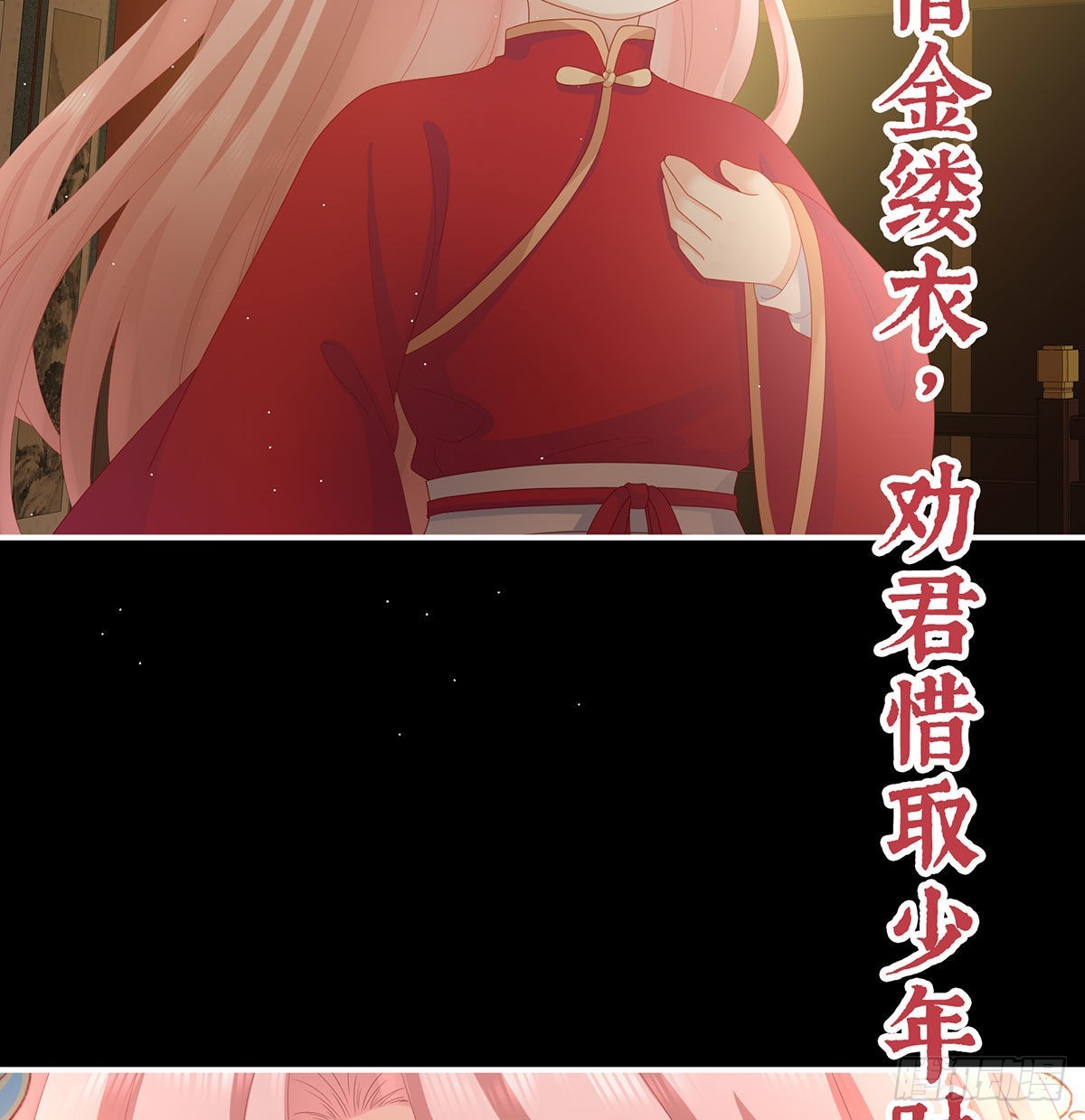 重返戏台53