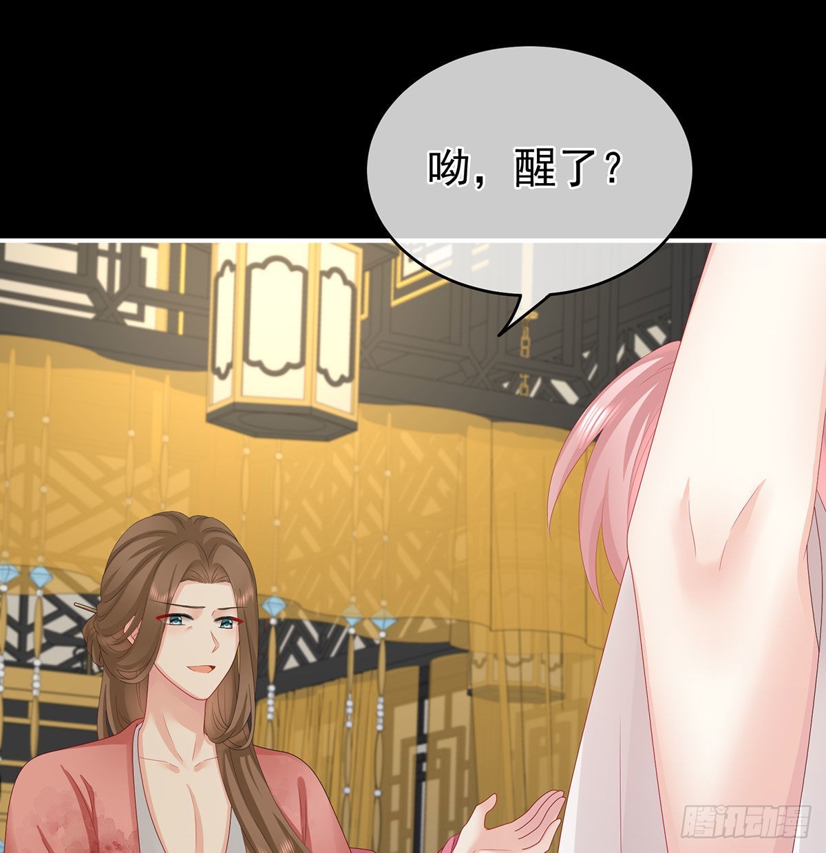 被卖花满楼58