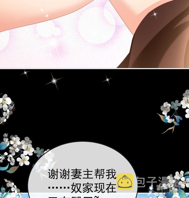 蛇尾play37